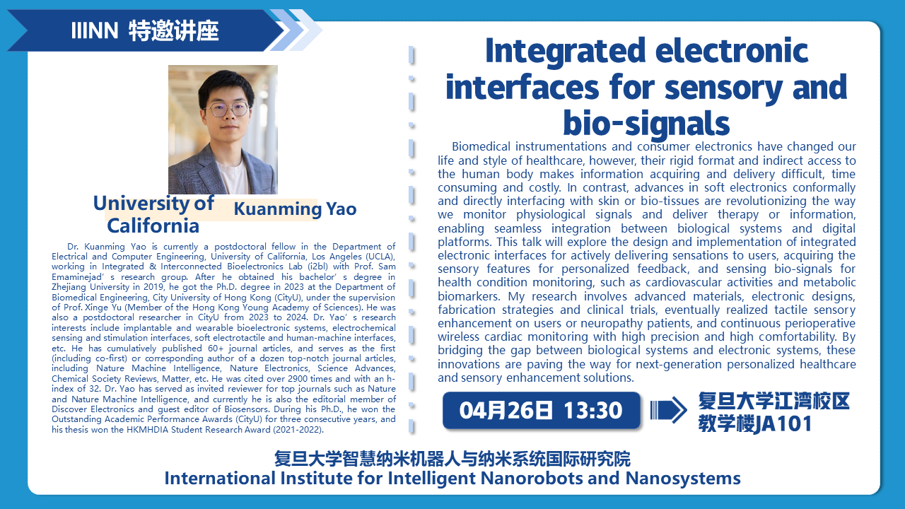 IINN invited talk poster for Dr. Kuanming Yao