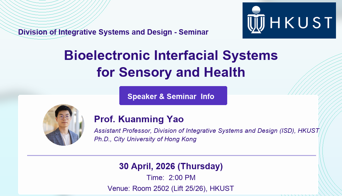 ISD HKUST seminar poster for Prof. Kuanming Yao